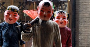 An Inaccurate Memoir